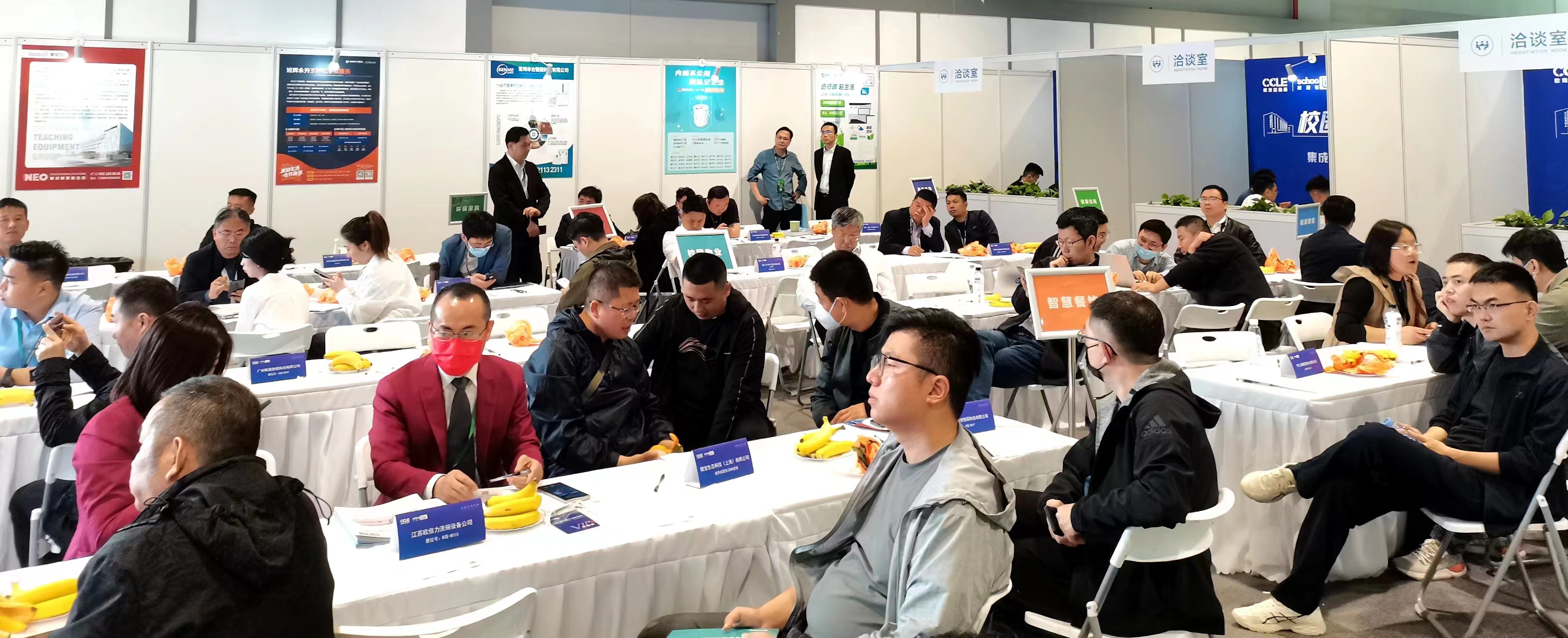 CCLEK8凯发官网网址 校园供需对接会 CCLEK8凯发官网网址 校园供需对接会