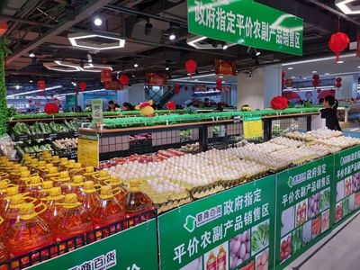 今天启动!到三明这12家超市门店购买指定食品,可享受政府补贴